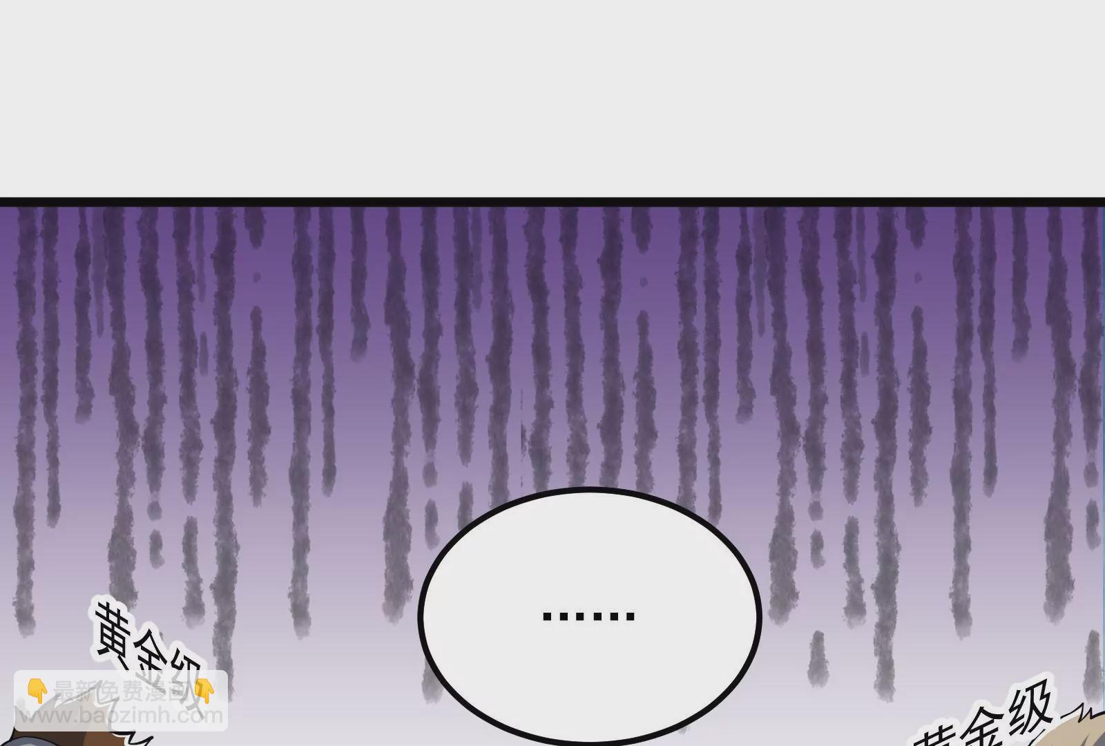 古神遊戲 - 第57話轉讓！利益最大化的選擇(2/3) - 2